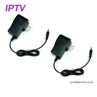ราคา IPTV Adapter แพ็กคู่ สำหรับกล่องรับสัญญาณ NT NET PLAY | iptv (TOT iptv เดิม) รุ่น MPV110 สีขาว (8656858640)
