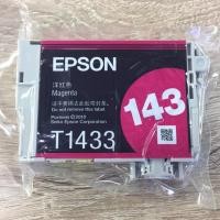 ราคา Epson 143M/T1433 Nobox (111379610)