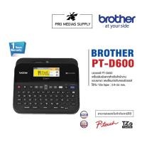 ราคา ลด 600 ใส่โค้ด INCLH11 BROTHER Label Printer P-TOUCH PT-D600 เครื่องพิมพ์ฉลาก (18059068065)