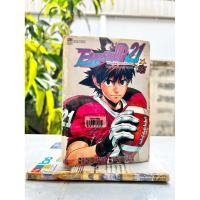 ราคา [แยกเล่ม] EYESHIELD21 อายชิลด์ ไอ้หนูไต้ฝุ่นมะกันบอล เล่ม 33,36 (40375282475)
