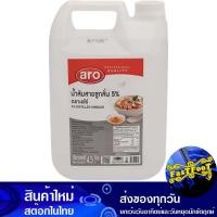 ราคา น้ำส้มสายชูกลั่น5% 4500 มล. เอโร่ Aro 5% Distilled Vinegar (29051525608)