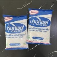 ราคา เกลือปรุงรส ปรุงทิพย์ 1,000 กรัม (46509058283)