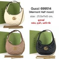 ราคา กระเป๋า Gucci 699514 marmot haft moon ของแท้ % (20634631532)