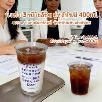 ราคา มินิมอล 400ml. ฝาและหลอด สี 3 ใส่น้ำร้อนน้ำเย็น (48856787831)