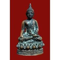 ราคา พระกริ่งพรหมรังสี วัดอินทรวิหาร กรุงเทพมหานคร จัดสร้าง ปี 2521 เนื้อทองเหลืองรมดำ (25337254708)