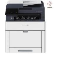 ราคา เครื่องปริ้นเตอร์มัลติฟังก์ชันเลเซอร์ DocuPrint CM315z FujiXerox (6844533521)