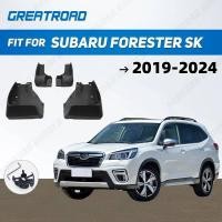 ราคา สําหรับ Subaru Forester SK 2019 - 2024 2020 2021 2022 2023 รถ Mudflaps Mud Flaps Splash Guards Mudguards Flap Fender อุปกรณ์เสริม (53408849552)
