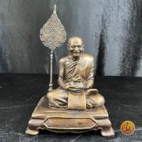 ราคา หลวงปู่ศิลา สิริจันโท เนื้อทองเหลือง ขนาดหน้าตัก 4.5 นิ้ว ฐานกว้าง 6x4.5 นิ้ว สูง 10 นิ้ว (46505272807)