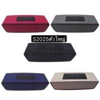 ราคา ลำโพง บลูทูธ S2025ตัวใหญ่ (2668355467)