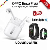 ราคา พร้อมส่ง Oppo Enco Free Bluetooth 5.0 แถมฟรี นาฬิกา smart watch (5920132191)
