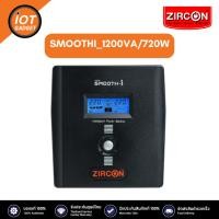 ราคา ZIRCON UPS SMOOTHI 1200VA/720W Low Voltage 100VAC (25356296556)