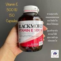 ราคา Blackmores Natural E 500 IU 150 แคปซูล​ (17805237958)