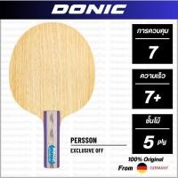 ราคา ไม้ปิงปอง DONIC รุ่น PERSSON EXCLUSIVE [ แท้ 100% / ส่งเร็ว ] (25270989677)