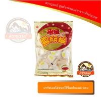 ราคา มาร์ชเมลโล่สอดไส้ช็อกโกแลต Erko น้ำหนัก 80 กรัม (1468362253)