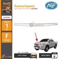 ราคา AGP คิ้วฝากระโปรงหน้า ISUZU DMAX ปี 2012-2015 ชุบโครเมียม (4505212125)