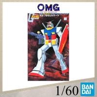 ราคา Bandai 1/60 RX-78 Gundam 63173 RX78 Gundam First Grade RX-78-2 RX782 RX 782 1/60 RX-782 Gunpla Plamo OMG (28644204103)