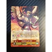 ราคา Cardfight Vanguard G G-FC01 เจเนซิส "มหาเทวดา ดูม เบรซ" (57852697775)