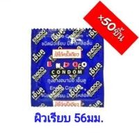 ราคา ถุงยางอนามัย Endoo 56 (50+4ชิ้น) เอ็นดู ไซส์ใหญ่ ผิวเรียบ 56มม. (1259728609)