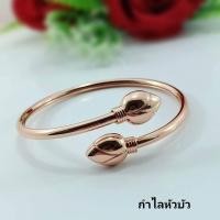 ราคา #กำไลนาคหัวบัวฟรีไซส์ (23041188663)
