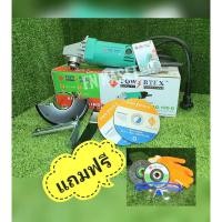 ราคา เครื่องเจียรไฟฟ้า 4" Power Tex (570w.) รุ่น PPT-AG-100-D #ของแท้ #รับประกัน 6 เดือน (3259815648)