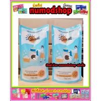 ราคา ซื้อ 1 แถม 1 น้ำยาซักผ้าชนิดน้ำ SUNSUN 700ml (17943910266)