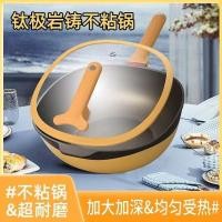 ราคา [Wok] Titanium Rock Casting Non-Stick Pan Titanium Pan กระทะในครัวเรือนมัลติฟังก์ชั่กระทะสแควร์เตาแก๊สเตาแม่เหล็กไฟฟ้าเหมาะสําหรับกระทะ (53408297912)