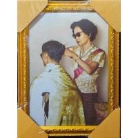 ราคา ภาพสมเด็จย่าตัดพระเกศาเสด็จพ่อร.9 ภาพรวมกรอบรูปขนาดสูง13นิ้วกว้าง10นิ้ว (3341099349)