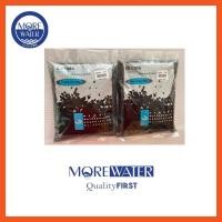 ราคา Biosis Activated Carbon 2 ลิตร (23570652554)
