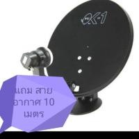ราคา จาน PSI OK-1 ขนาด 35cm (1568754527)