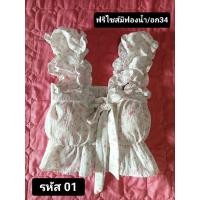 ราคา เสื้อครอปสายเดี่ยว มือสอง (27861062034)