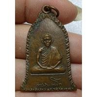 ราคา หลวงพ่อเกษม เขมโก สุสานไตรลักษณ์ จังหวัดลำปาง (29267225081)