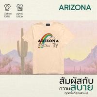 ราคา (พร้อมส่ง) เสื้อยืด ARIZONA 90S - ผ้าคอตตอน (55601488984)