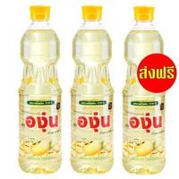 ราคา องุ่น น้ำมันถั่วเหลือง 1 ลิตร x 3 ขวด น้ำมันพืชปรุงอาหาร (28954474958)