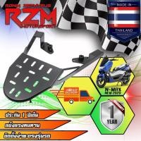 ราคา แร็คท้าย ตะแกรงเหล็กท้ายเบาะ (RZM) รุ่น NMAX-155 โฉมเก่า ปี2016-2019 (28653783156)