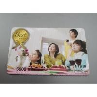ราคา ขายบัตรของขวัญ ยอด 5,000 บาท Homepro หมดเขตสิ้นปี 62 ค่ะ เหมาะกับคนจะไปซื้อของในโฮมโปร (3304791142)