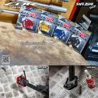 ราคา ตีนเป็ดรองขาตั้ง CBR650R CB650R CBR650F CB650F (7381616227)