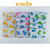 ราคา ผ้าอ้อมสาลู 1 โหล ขนาด 24x24 นิ้ว ผ้าอ้อม2ชั้นยิ่งซักยิ่งนิ่มราคาพิเศษสุด (2523528245)