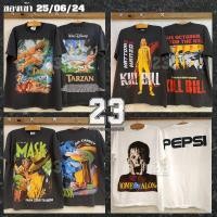 ราคา [ 23 ] สินค้าเข้าใหม่ 19/06/24 ป้าย USA เสื้อวินเทจ vintage TARZAN / KILL BILL / THE MASK / HOME ALONE (25932676895)