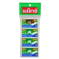 ราคา แม็กซ์ ลวดเย็บกระดาษ เบอร์ 3-1M แพ็ค 4 กล่อง Max Staples No.3-1M, pack of 4 (7548726818)