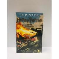 ราคา หนังสือ Harry Potter และ Goblet of Fire (43803792112)