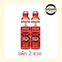 ราคา ครัวนภัส น้ำจิ้มสุกี้-ย่างเกาหลี รสเผ็ด 560 กรัม (แพ็ก 2 ขวด) (40028400792)