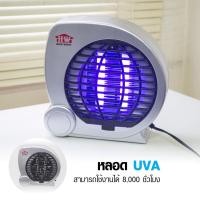 ราคา HOUSE WORTH โคมดักยุง และ โคมดักแมลง รุ่น HW-K502 Insect Killer เครื่องดักยุง เครื่องดักแมลง (13821328296)