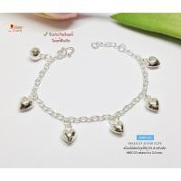 ราคา สร้อยข้อมือเงินแท้ 92.5% สำหรับเด็ก ลายโซ่ ร้อยหัวใจ งานน่ารักๆ พร้อมกระดิ่ง 1 ลูก (เรือนเงินแท้) HB0123 (12412284085)
