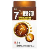 ราคา Sea Anemone Seven 7 วินาที Susanning Antibiotic Liquid 20ml 122426.3.26 (55507734668)