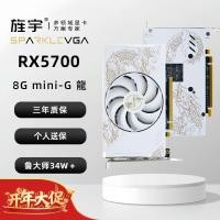 ราคา 【RX5700/XT 8G】การ์ดจอเกมใหม่ สำหรับเล่น Delta Force (45104427964)