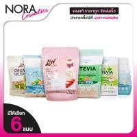 ราคา [1 ชิ้น] Delite By Lin Stevia Lite Sugar/Demerara Lite/Syrup/0 Kcal Stevia น้ำตาล น้ำตาลหญ้าหวาน (28952706107)