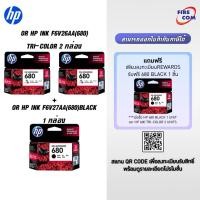 ราคา ตลับหมึกแท้ HP 680 Original Ink Advantage Cartridge สามารถออกใบกำกับภาษีได้ (5451928954)