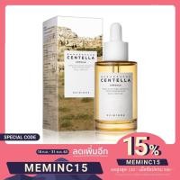 ราคา [ของใหม่ พร้อมส่ง!] SKIN1004 Centella Asiatica 100% Ampoule 100ml SKIN 1004 (3244225726)