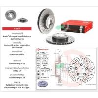 ราคา D09 C880 11 จานเบรคหน้า (ยี่ห้อ BREMBO) PORSCHE BOXSTER/ CAYMAN 987 (2.9 3.2S 3.4S) (เจาะรู) 04-13/911 CARRERA 996 997 (11311798286)