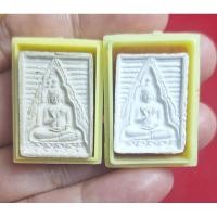 ราคา พระผงของขวัญวัดปากน้ำ รุ่น 4 หลวงพ่อสด วัดปากน้ำ พิมพ์หลังยันต์ (25820056163)